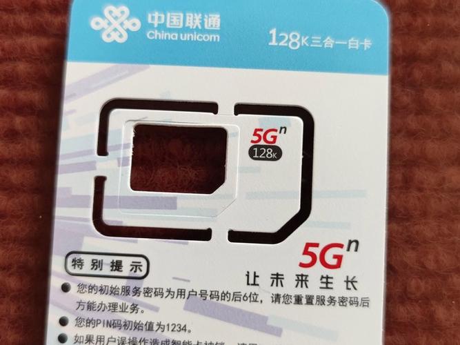 通用流量100G可以用多久缩略图