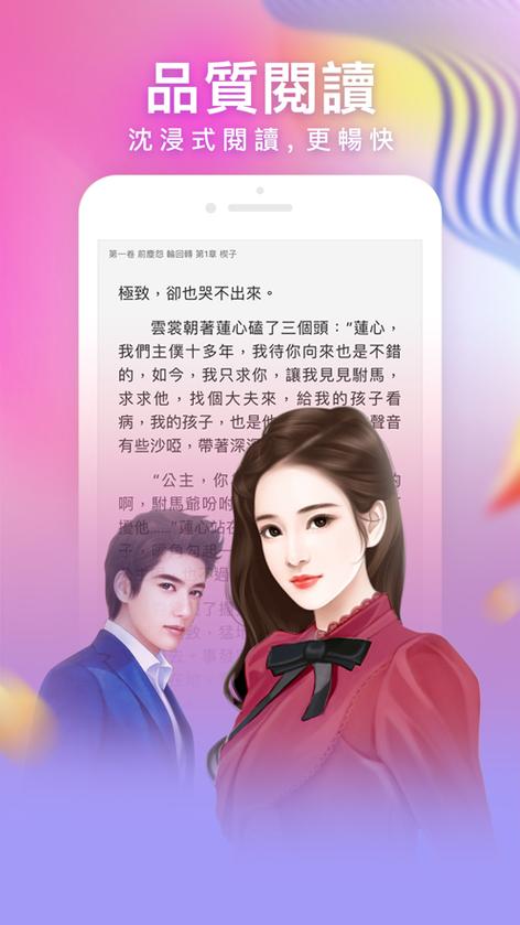 古暖暖的小说免费阅读