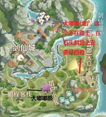 完美世界怀旧服妖精宠物
