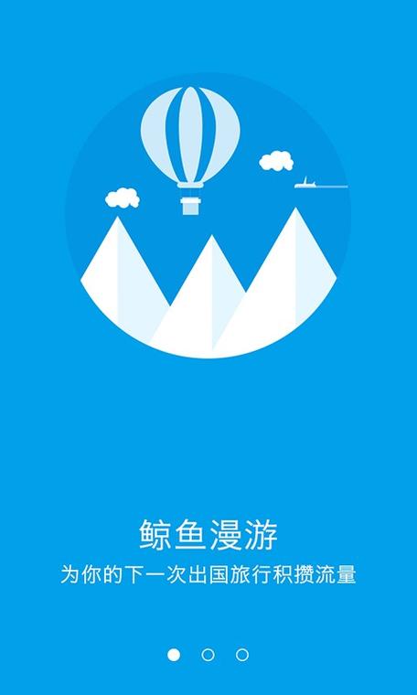 鲸鱼漫游最新破解版缩略图