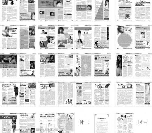 图库总是出现杂志图片