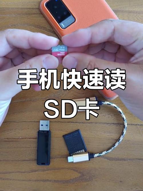 读卡器能在手机上用吗