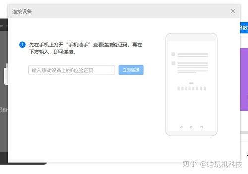 华为google服务干嘛