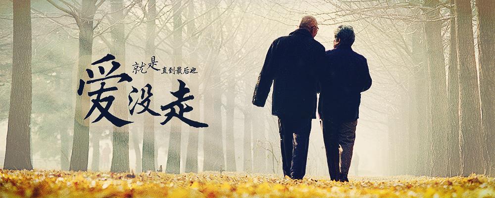 相濡以沫不能乱用