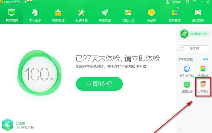 搜狗输入法5.0缩略图