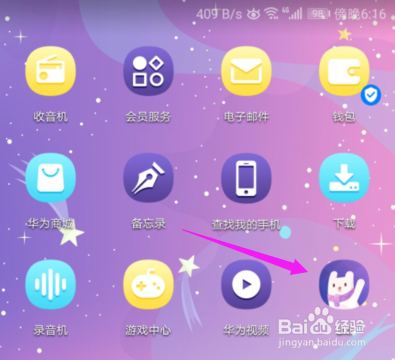 假装情侣软件下线了