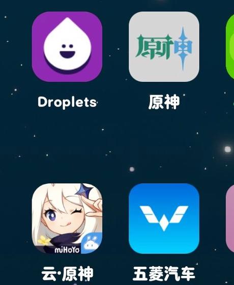 原神可以开多个号吗图标