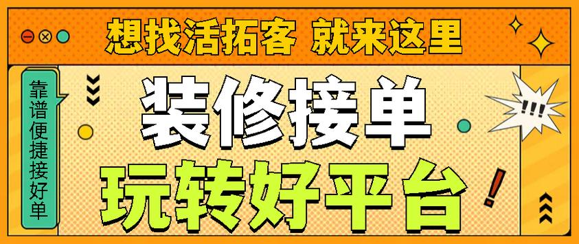 私人工作室怎么找客源