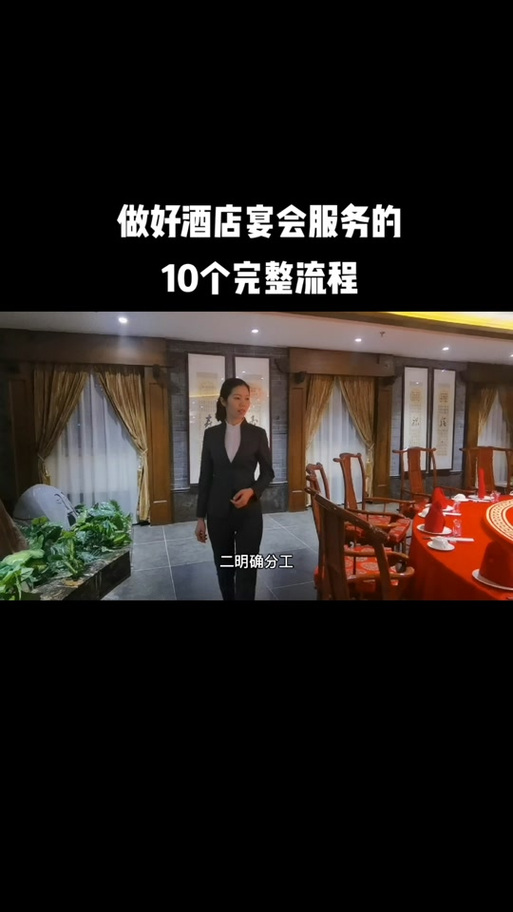 提升服务的十大方法