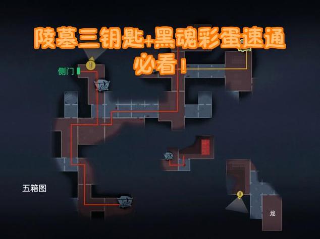 魂者大陆生存彩蛋