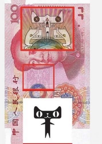 100元人民币天猫在哪