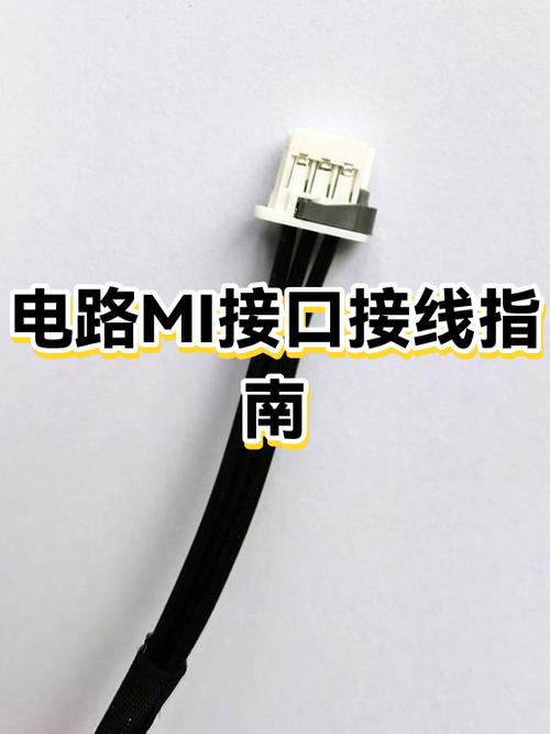 小米电视电源线插哪里