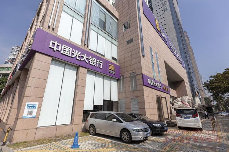 离我最近的光大银行