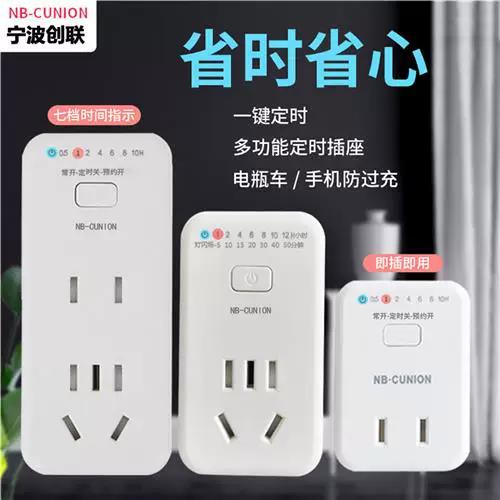 110v插座手机可以充电吗