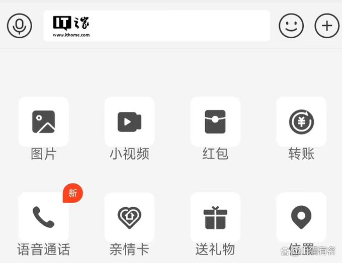 支付宝也可以视频聊天吗