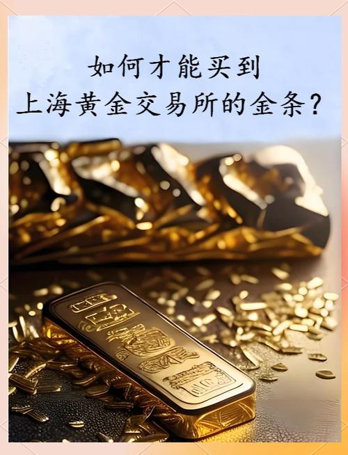 上海交易所
