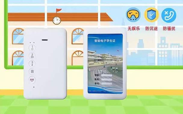 电子学生证怎么绑定支付宝