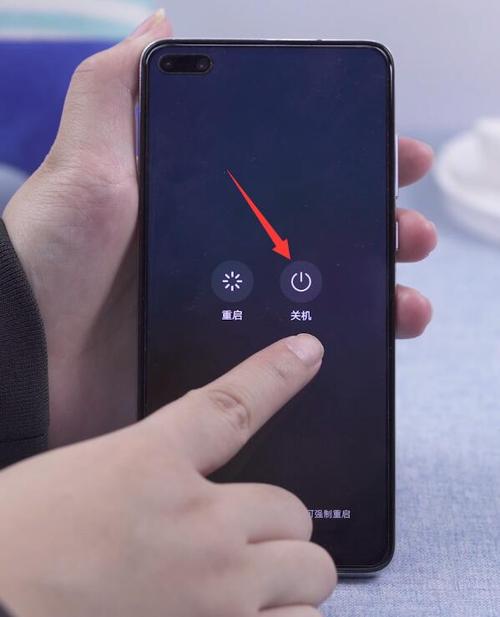 华为畅享90关机键缩略图