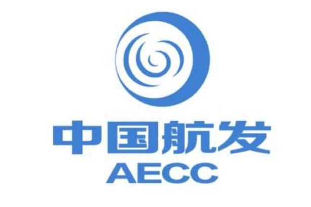 中国航发西航公司