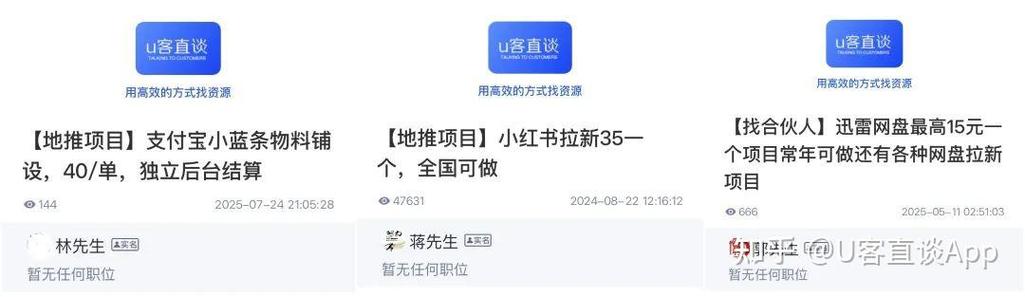 小红书做任务平台