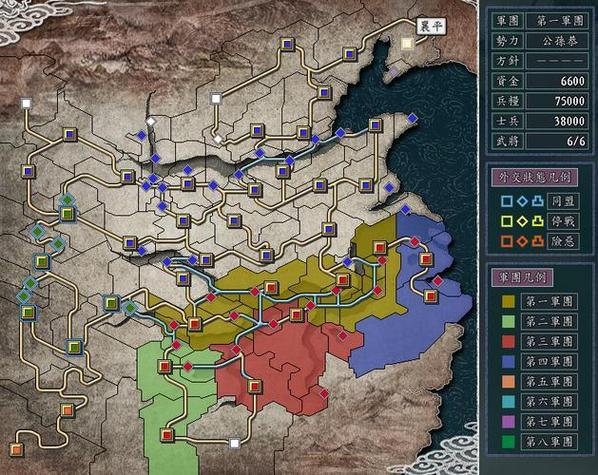 三国志11扩大地图MOD截图