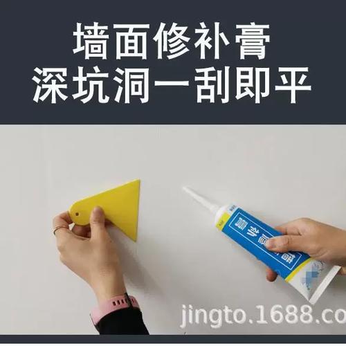 如何补墙洞