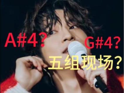 高音全靠吼怎么办