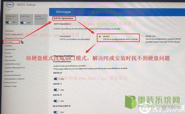 戴尔怎么改启动项顺序