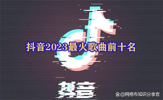 抖音2023版