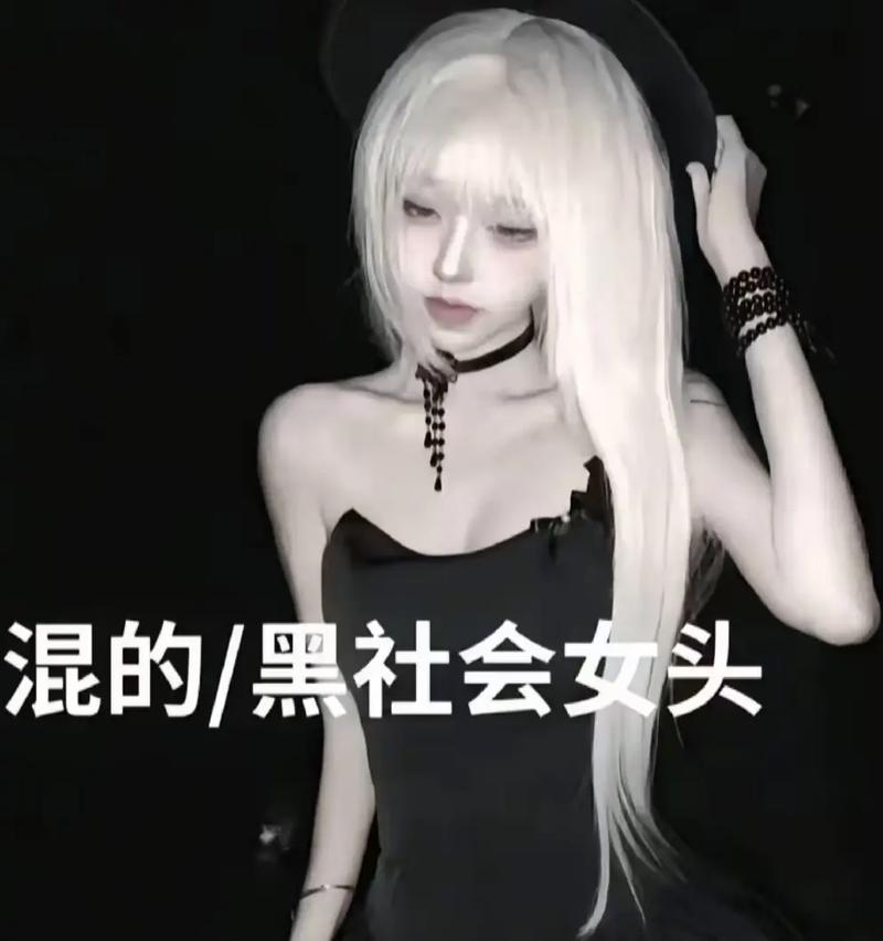 什么女生容易招小混混