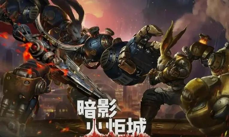 暗影火炬城怎么玩