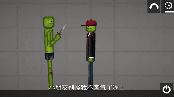 甜瓜最新版本汉化版缩略图