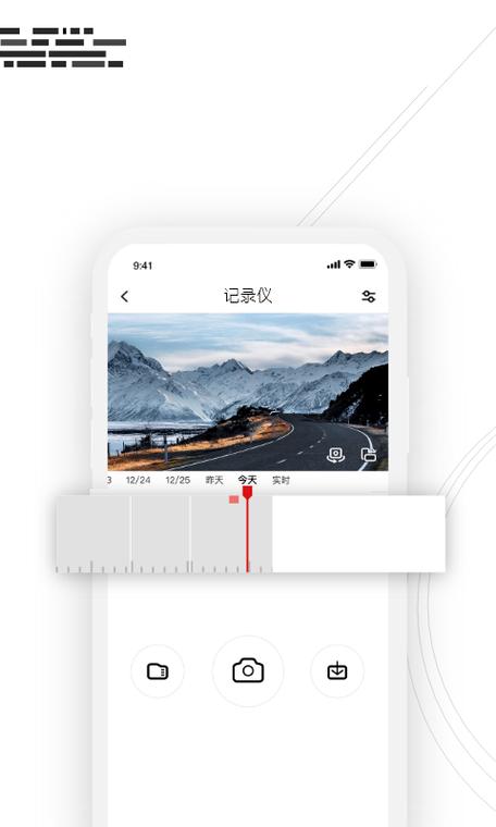 下载吉行小助手