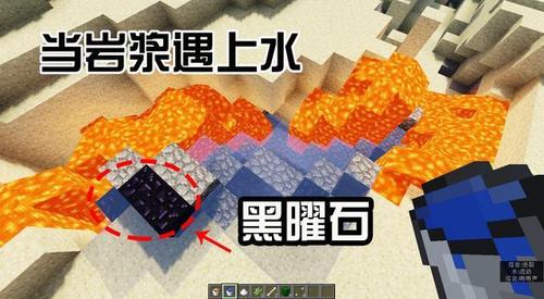 我的世界在水里为什么会黑