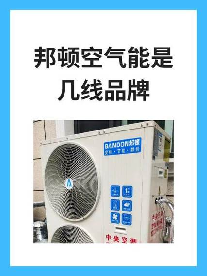空气能显示屏滴滴滴响截图