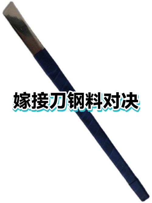 4铬13钢的刀好不好