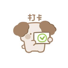 打卡阔多哇路表情包截图