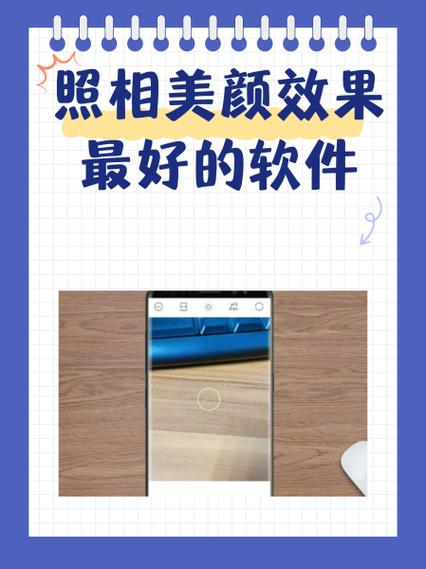 美颜相机换背景颜色