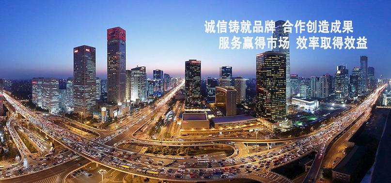 中国机电工程招标有限公司