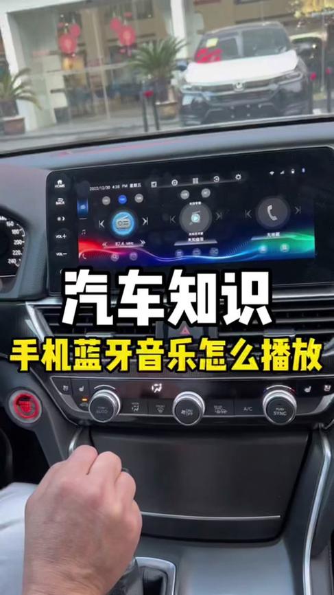 老款crv怎么连蓝牙