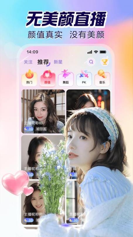双鱼直播App下载