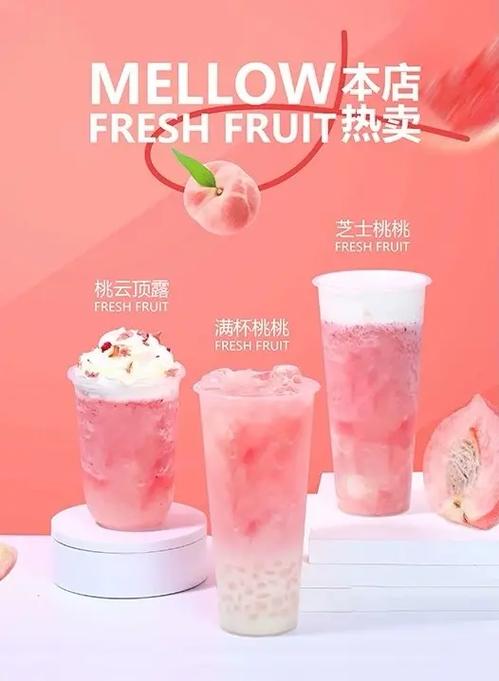 果汁消不停赚钱缩略图
