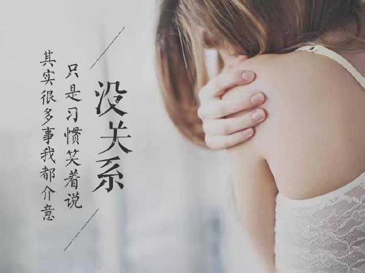 情感语录100句截图