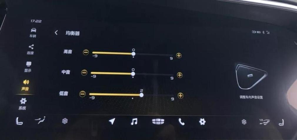 电视机频段怎么调