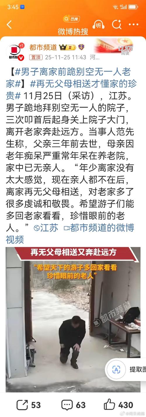 回交一家人1-5全文免费阅读