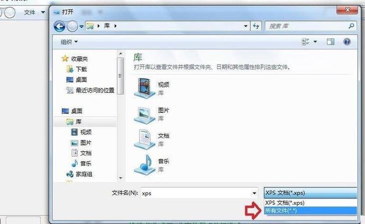 viewer阅读器