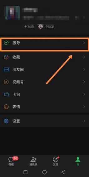 微信上取消银行卡怎么取消