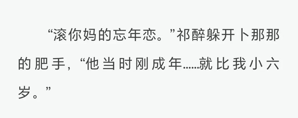 awm绝地求生77章肉缩略图