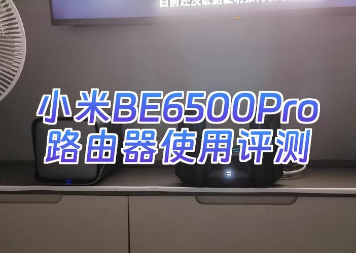 小米be6500pro最高跑多少兆截图