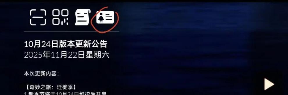 光遇账号注销注意事项